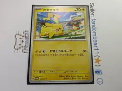 2023 Pikachu Gym Event PRIZE Japnese promo card! 120/SV-P Scarlet & Violet NM/LP - Image 2