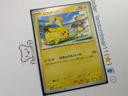 2023 Pikachu Gym Event PRIZE Japnese promo card! 120/SV-P Scarlet & Violet NM/LP - Image 3