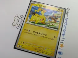 2023 Pikachu Gym Event PRIZE Japnese promo card! 120/SV-P Scarlet & Violet NM/LP - Image 4