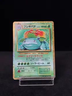 Venusaur 003/032 Pokemon TCG Classic collection: Venusaur - NM Holo Japanese - Image 1
