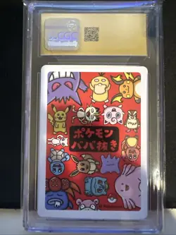 Meowth Pokemon Old Maid 2019 CGC Pristine 10 - Image 2