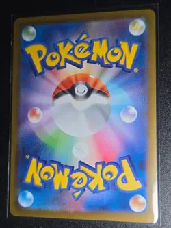 Pokemon TCG Carracosta 111/086 - sv11B Black Bolt - Art Rare - Japanese - NM - Image 2