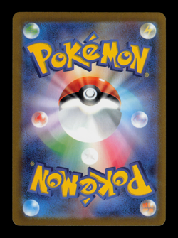 NM - Pokemon Japanese VSTAR Universe s12a Regigigas VSTAR 233/172 SAR - Image 2
