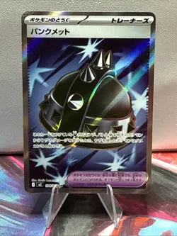 Pokemon Japanese Punk Helmet SR 104/080 M2: Inferno X Holo - Image 1