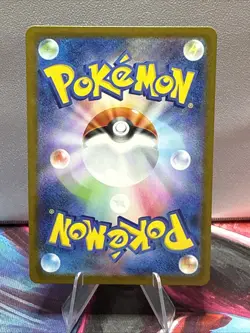Pokemon Japanese Punk Helmet SR 104/080 M2: Inferno X Holo - Image 2