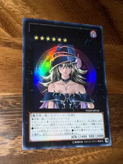 Yu-Gi-Oh! Magi Magi Magician Gal Ultra Rare WJMP-JP018 Promo Jump Japanese - Image 1
