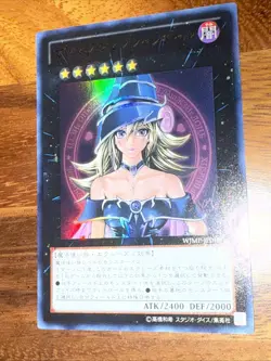 Yu-Gi-Oh! Magi Magi Magician Gal Ultra Rare WJMP-JP018 Promo Jump Japanese - Image 3