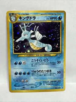 Pokemon Card Kingdra Japanese No.230 Neo Genesis Promo Holo Rare Swirl LP - Image 1