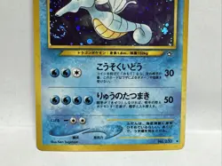 Pokemon Card Kingdra Japanese No.230 Neo Genesis Promo Holo Rare Swirl LP - Image 2
