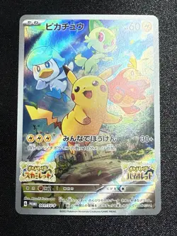 NM Pikachu 001/SV-P Japanese Pokemon Card Scarlet Violet PROMO - Image 1
