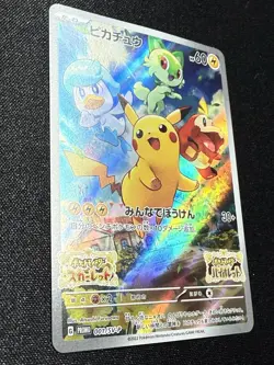 NM Pikachu 001/SV-P Japanese Pokemon Card Scarlet Violet PROMO - Image 3