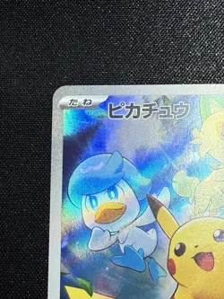 NM Pikachu 001/SV-P Japanese Pokemon Card Scarlet Violet PROMO - Image 4