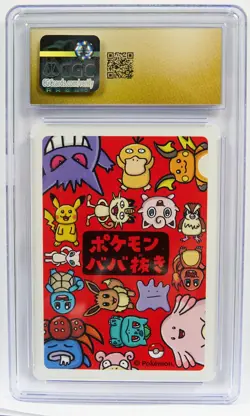 Eevee Old Maid CGC Pristine 10 Japanese 2019 Graded Pokemon Playing Card Slab - Image 2