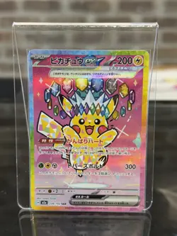 Pikachu ex SAR 234/193 MEGA Dream ex M2a Pokemon Card Japanese NM - Image 1