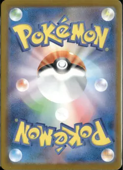 Pikachu ex SAR 234/193 MEGA Dream ex M2a Pokemon Card Japanese NM - Image 3