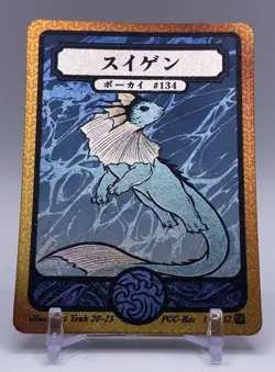 Vaporeon 134/152 - Super Rare Holo Pokai Gaku - Custom Pokemon Card - Art Yeuh - Image 1