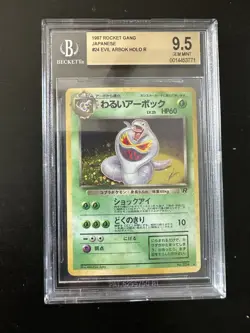 Pokemon Card Graded BGS 9.5 Gem Mint 1997 Rocket Gang Evil Arbok Holo Rare - Image 1