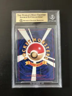 Pokemon Card Graded BGS 9.5 Gem Mint 1997 Rocket Gang Evil Arbok Holo Rare - Image 2