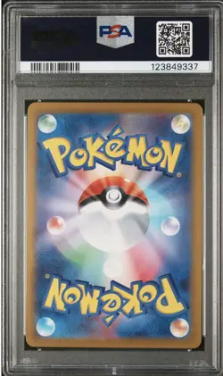 PSA 9 Misty's Psyduck AR 071/063 sv9a Heat Wave Arena Pokemon Card Japanese - Image 2