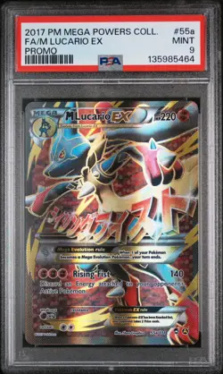 2017 POKEMON MEGA POWERS COLLECTION PROMO #55A FULL ART/M LUCARIO EX PSA 9 - Image 1