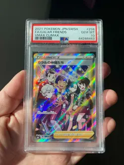 PSA 10 Friends in Galar 258/184 FA | s8b | VMAX Climax | Japanese | 2021 Pokemon - Image 1