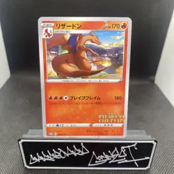Charizard - 143/S-P (Grand Prix) 143/S-P Pokemon Japanese English Promo - Image 1