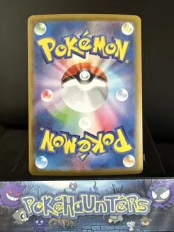 Pokemon Card Joltik AR 113/086 sv11W White Flare Japanese NM - Image 2