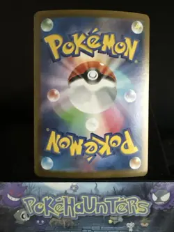 Pokemon Card N's Plot 165/086 sv11B Black Bolt Secret Rare Holo Japanese NM - Image 2