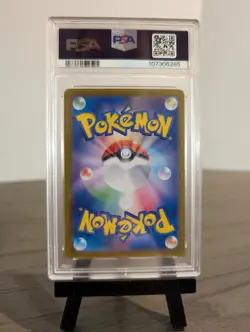 PSA 10 Terapagos EX SAR 226/187 Terastal Festival EX Japanese Pokemon 2024 - Image 2