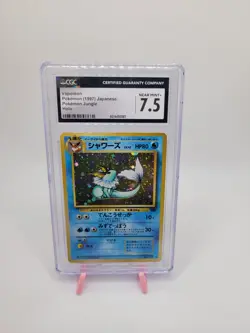 1997 Pokemon Vaporeon Jungle Holo Japanese - CGC Graded 7.5 Near Mint+ - Image 1