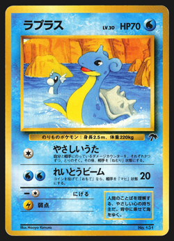 Lapras No. 131 Japanese Southern Islands Pokemon Card MP - Image 1