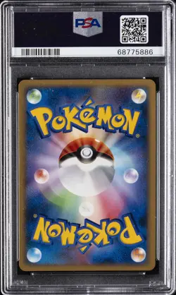 2007 POKEMON JPN PROMO FAN CLUB 2,000 EXP PTS. #001 TURTWIG-HOLO PSA 5 - Image 2