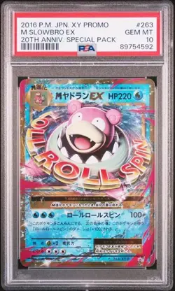 Carte Pokemon MEGA SLOWBRO EX 263/XY-P PROMO jap Psa10 - Image 1