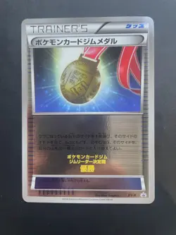 Pokemon Card Gym Medal Finals Winner XY-P Japanese Promo 2014 NM/M - Image 1