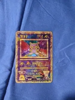 NEW Pokemon Ancient Mew Promos Metal Card - TCG Pokemon Cards Gift for Kids - Image 5