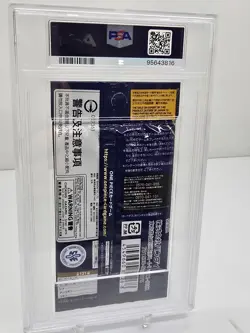 PSA 10 GEM MT One Piece Japanese Ver. 2022 OP 01 ROMANCE DAWN FOIL PACK Card Gam - Image 3