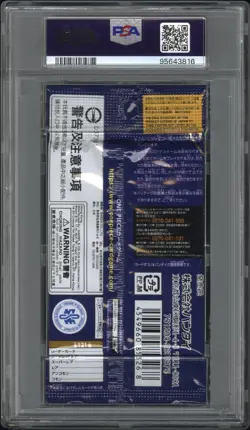 PSA 10 GEM MT One Piece Japanese Ver. 2022 OP 01 ROMANCE DAWN FOIL PACK Card Gam - Image 5