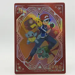 Eif Baby Chinese Pokemon Card - ASH KETCHUM - #KDJL-HR-002 - Image 1