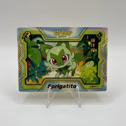 Pokemon Chinese Eif-Baby 2.0 Card: Sprigatito JLBB-R-17 - Image 1