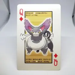 Purugly Q DIA Pokemon trump playing card Perl DIA Palkia Back Nintendo japan - Image 1