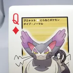 Purugly Q DIA Pokemon trump playing card Perl DIA Palkia Back Nintendo japan - Image 2