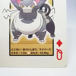 Purugly Q DIA Pokemon trump playing card Perl DIA Palkia Back Nintendo japan - Image 5