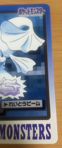 Pokemon Card Japanese Carddass Dewgong 1997 vintage from Japan - Image 2