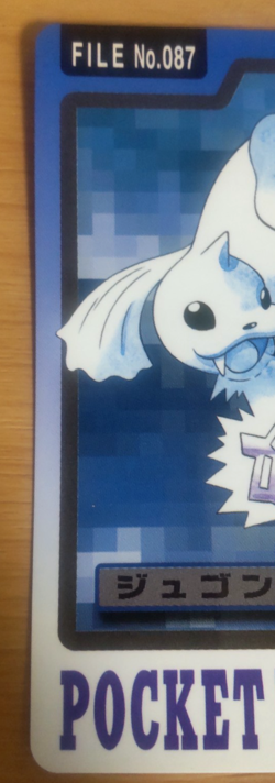 Pokemon Card Japanese Carddass Dewgong 1997 vintage from Japan - Image 3