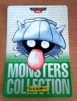 Pokemon Card Japanese Carddass Shellder 1995 vintage from Japan - Image 1