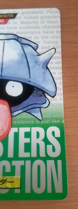 Pokemon Card Japanese Carddass Shellder 1995 vintage from Japan - Image 2