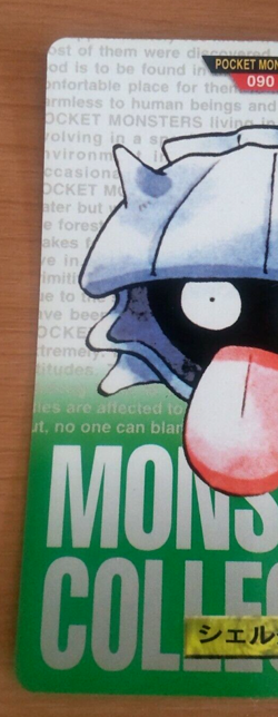 Pokemon Card Japanese Carddass Shellder 1995 vintage from Japan - Image 3