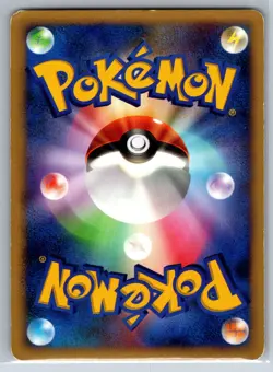 Growlithe - Shining Darkness DP3 1st Edition Kagemaru Himeno Pokemon Card LP - Image 2