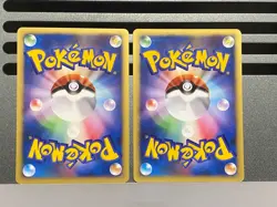 Pokemon Card Japanese Clair's Kingdra Gyarados Common VS Series 048/141 052/141 - Image 2