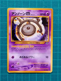 Pokemon Card Unown No.201 Old Back Common 8 Set Japanese - Image 2